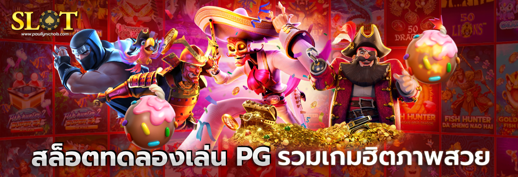 สล็อตทดลองเล่นล่าสุด